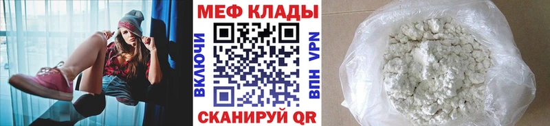 Наркошоп купить ГАШ Альфа ПВП КОКАИН МЕФ МАРИХУАНА Гороховец