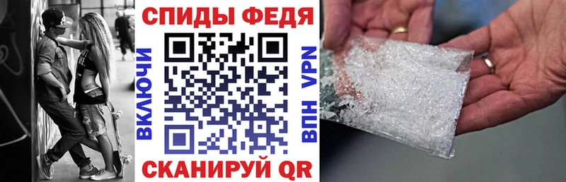 АМФЕТАМИН 98% Купить закладки Гороховец
