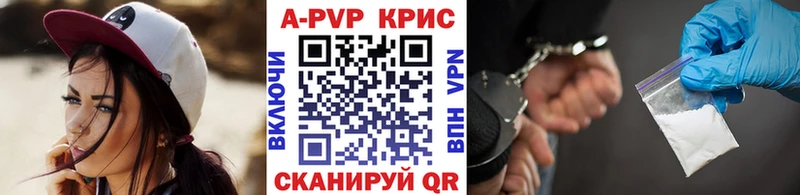 Купить закладки  Гороховец  А ПВП VHQ 