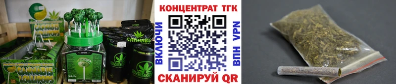Купить где  Гороховец  Печенье с ТГК марихуана 