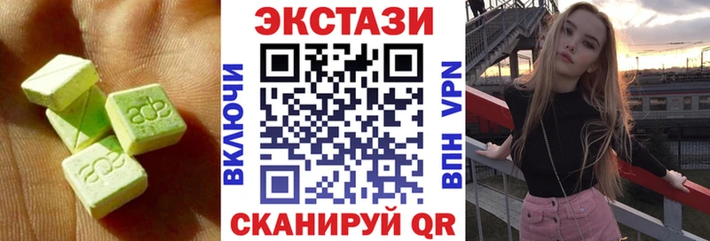ЭКСТАЗИ louis Vuitton  Купить  Гороховец 