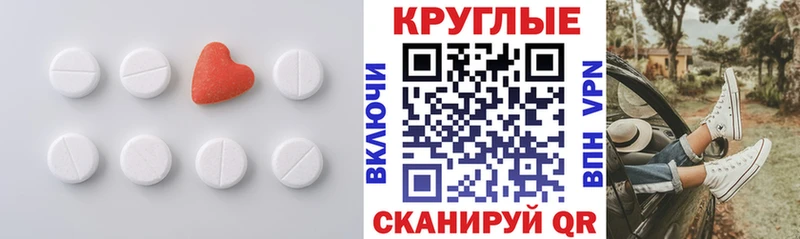 Экстази 99% Гороховец
