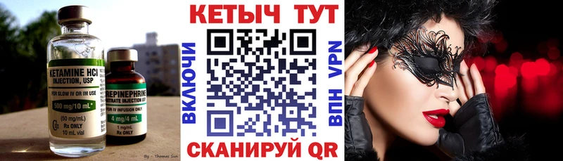 Купить  Гороховец  КЕТАМИН ketamine 