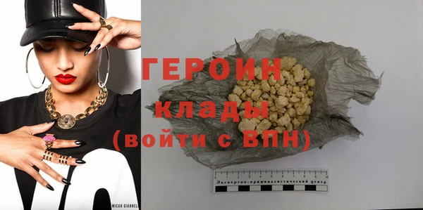 мефедрон мука Корсаков