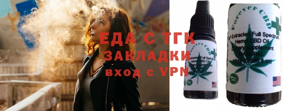 мефедрон мука Корсаков