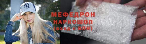 мефедрон мука Корсаков