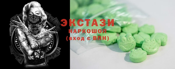 мефедрон мука Корсаков