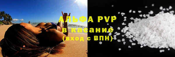мефедрон мука Корсаков