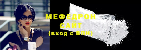 гидра Краснослободск
