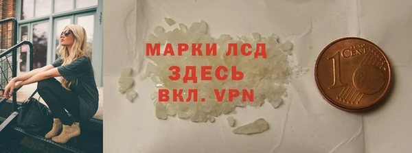мефедрон мука Корсаков