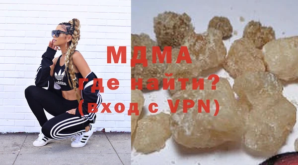 мефедрон мука Корсаков