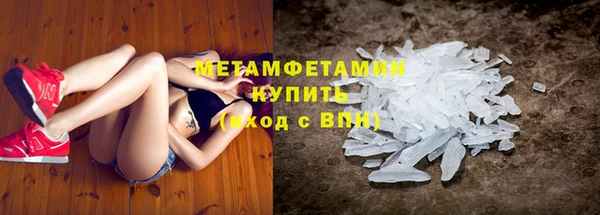 мефедрон мука Корсаков