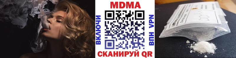Купить где Гороховец MDMA Molly