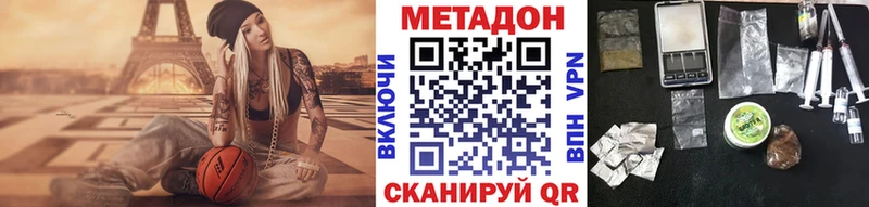 Метадон белоснежный  Купить  Гороховец 