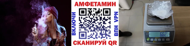 Первитин винт Купить закладки Гороховец