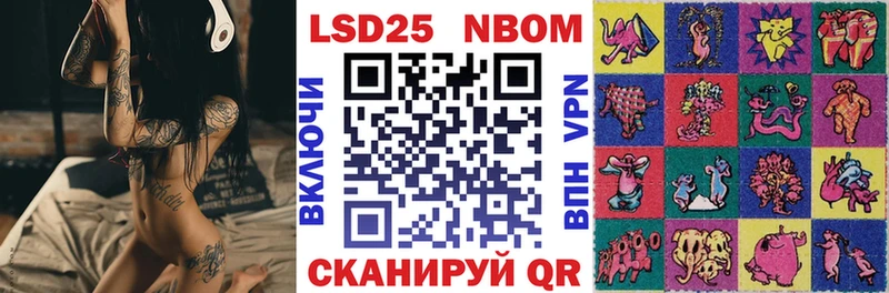Купить где  Гороховец  Марки NBOMe 1,8мг 