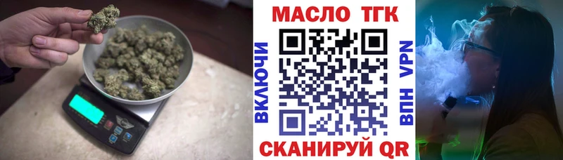 Купить где Гороховец ТГК вейп