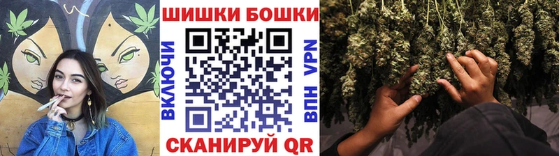 Бошки марихуана семена  Купить закладки  Гороховец 